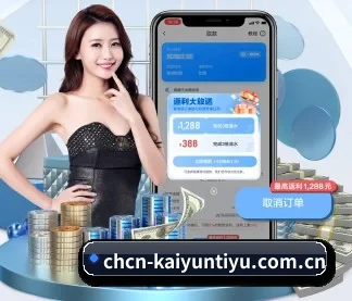 kaiyuntiyu APP