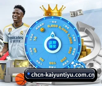 开云官网 APP（kaiyun）