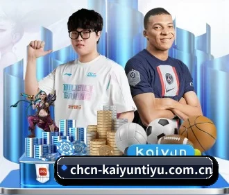 开云官网 APP（kaiyun）